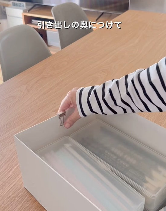 収納ケースの奥にクリップを付ける様子