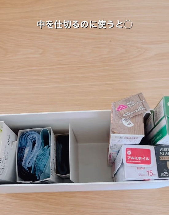 ラップや袋が入った無印良品のファイルケース