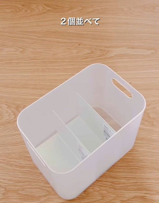 ブックエンド２つが入った積み重ね収納ボックス