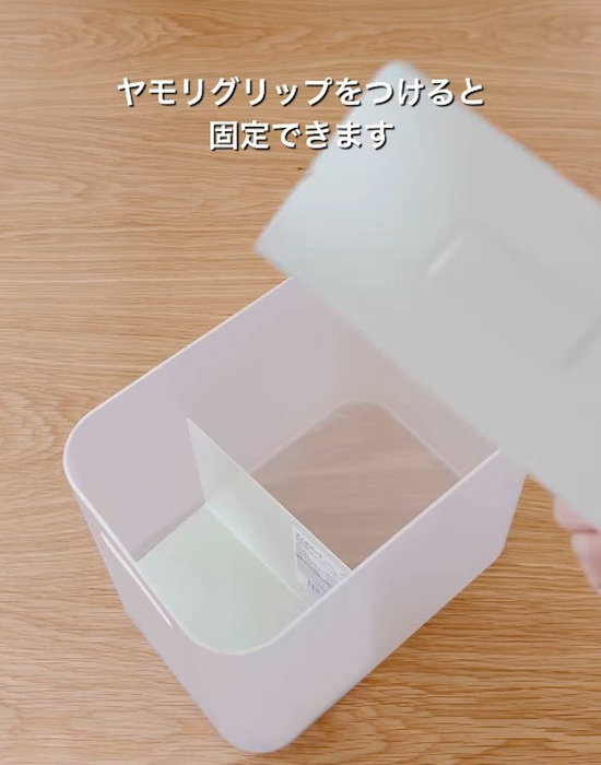 ブックエンドを積み重ね収納ボックスに入れている様子