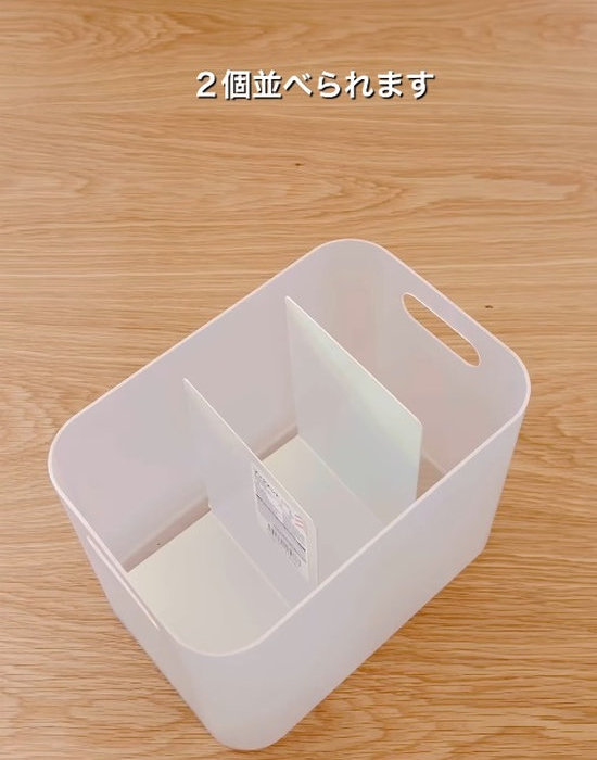 ブックエンド２つが入った積み重ね収納ボックス