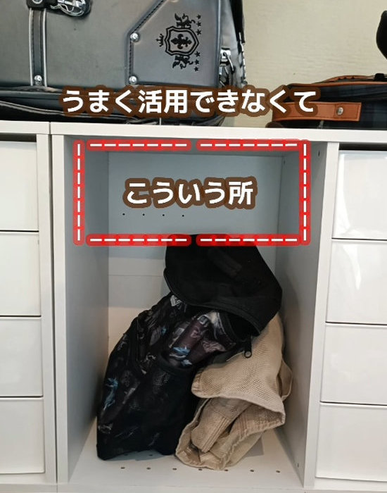 横置きの状態のカラーボックス