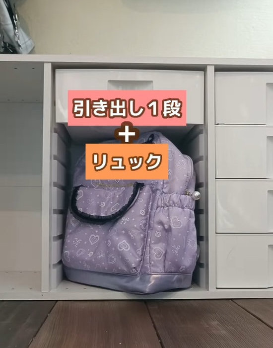 引き出しとリュックを収納したカラーボックス