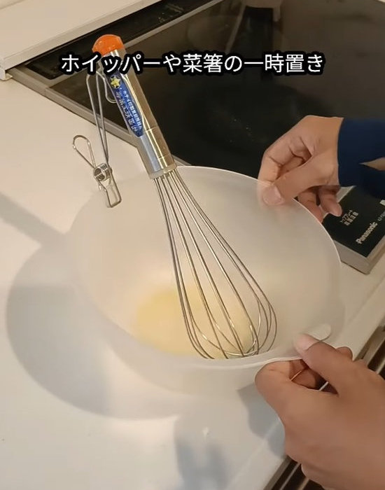 泡立て器をステンレスフックにかけた様子