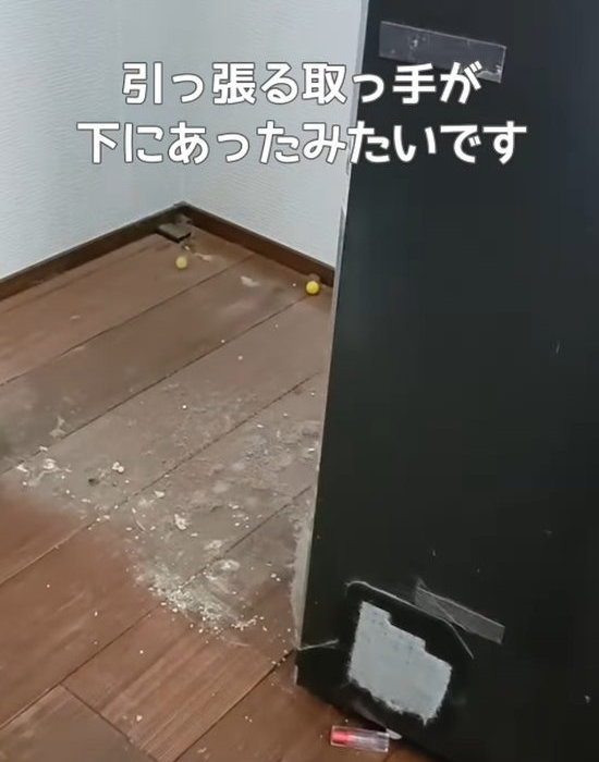 冷蔵庫が置いてあったスペース