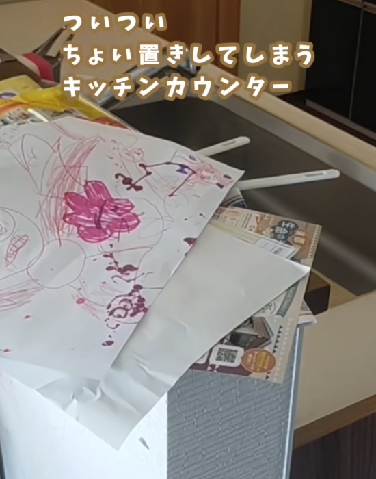 カウンターに置かれたプリント類