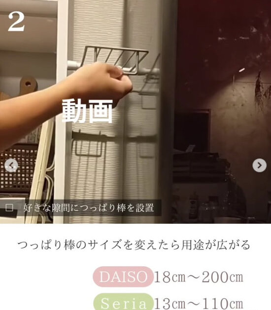 シンクスライド棚を動かしている様子