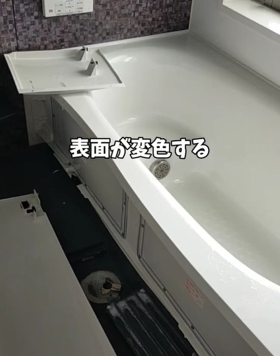 浴室の写真とテキスト