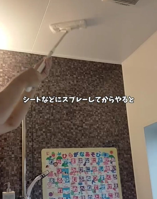 フロアワイパーで天井を掃除する様子
