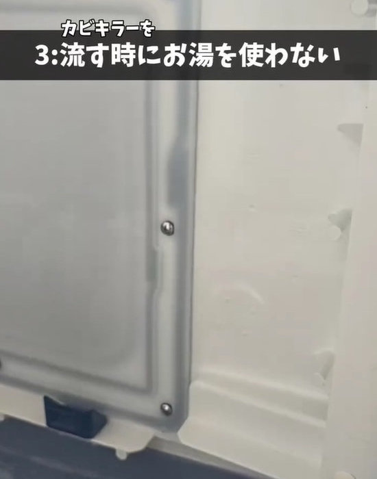 浴槽の写真とテキスト