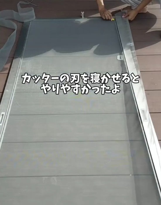 防虫網をカッターで切っている様子