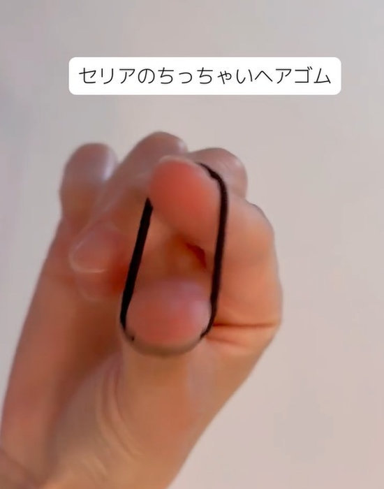 ヘアゴムを手にしている様子