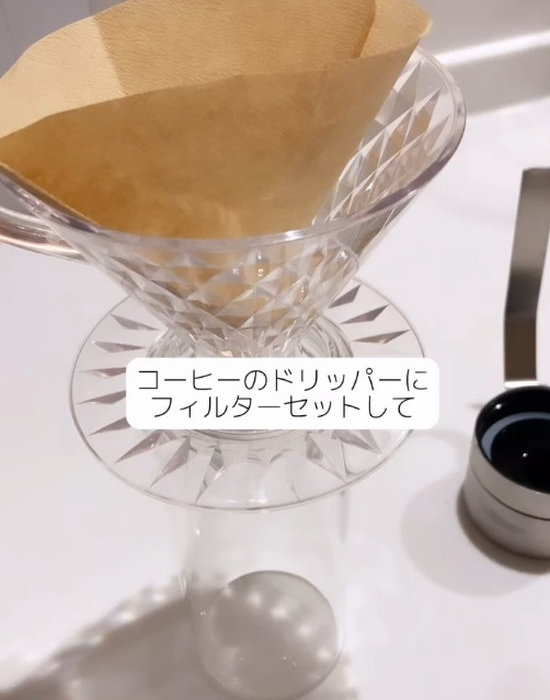 セットされたコーヒー用のドリッパーとフィルター