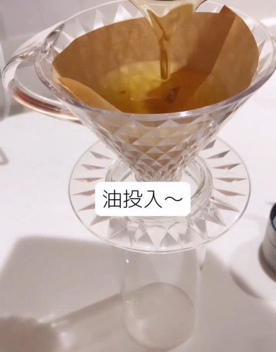 フィルターをセットしたドリッパーに油を注ぐ様子