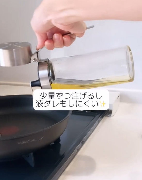 ボトルに入った油を入れている様子
