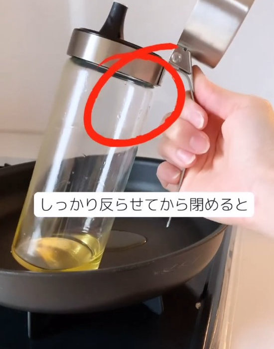 ボトルの写真とテキスト