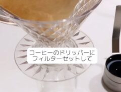油
