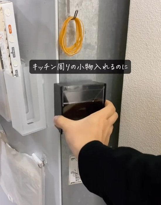 セリアの『マグネット小物入れ』に収納