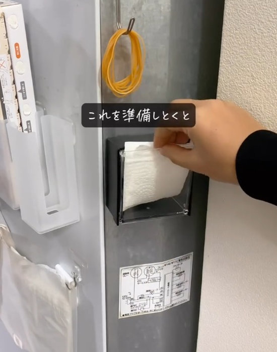 簡単に取り出せて気軽に使える