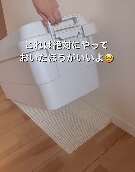 ボックスの下に敷かれたシート