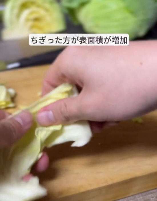 キャベツの葉をちぎる様子