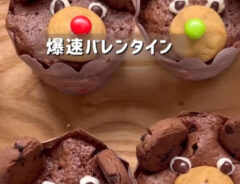 チョコマフィン