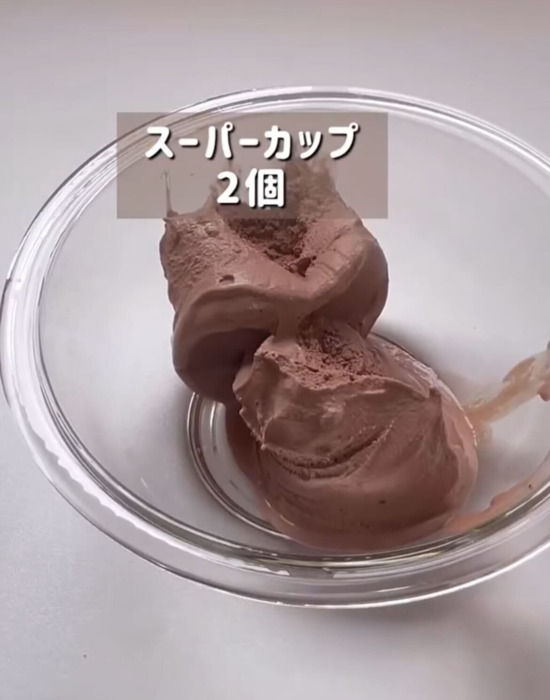 スーパーカップのアイスをボウルに移している様子