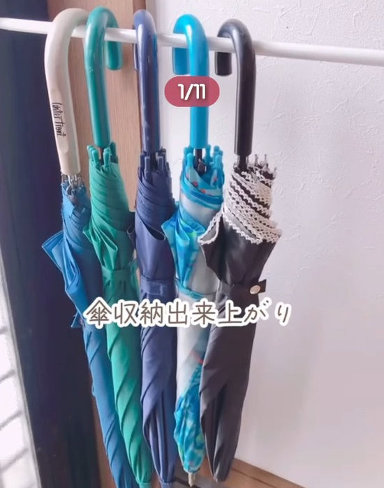 突っ張り棒にかけられた傘