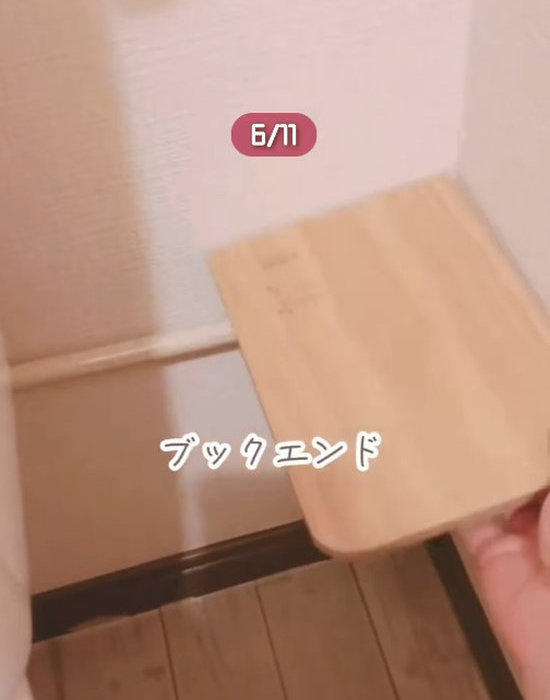 突っ張り棒とブックエンド