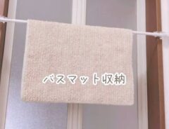 突っ張り棒
