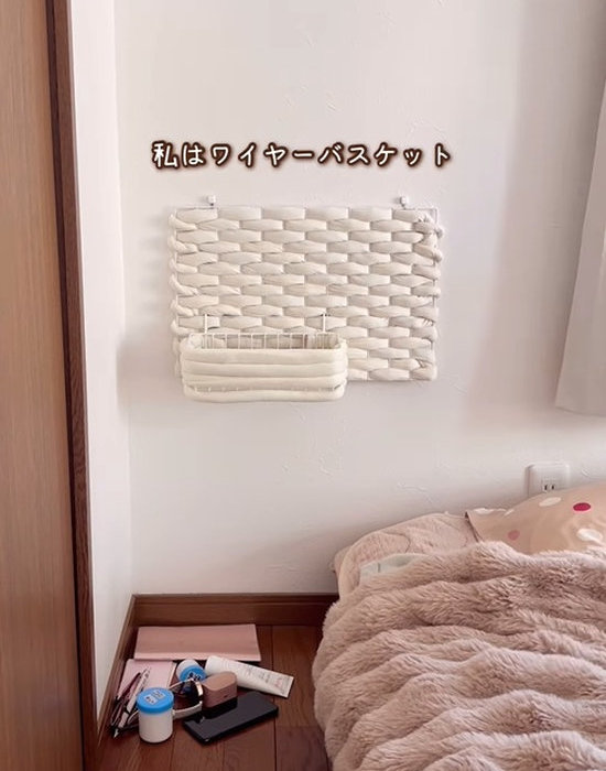 壁に取り付けたワイヤーネットとカゴ