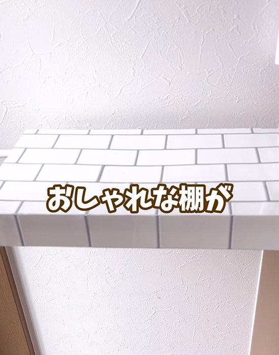 つっぱり棒にスライド棚を引っかけた収納棚