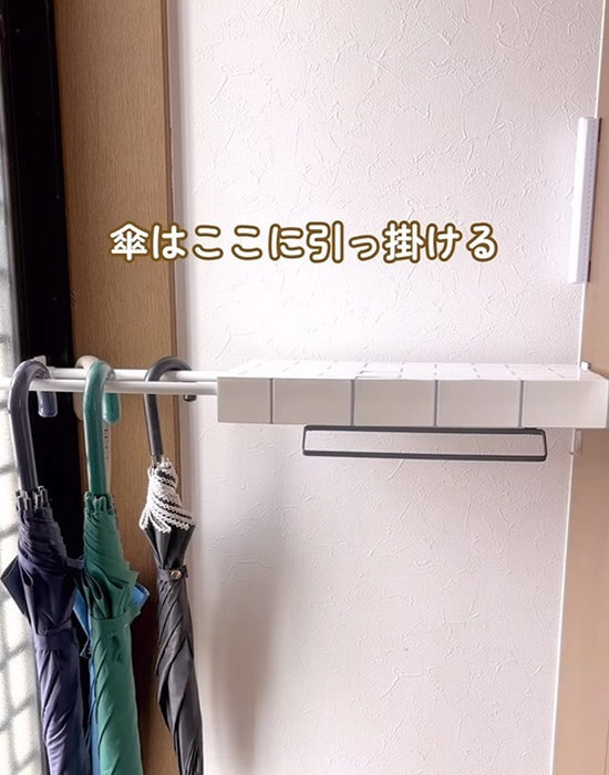 設置したつっぱり棒に傘をかけた様子