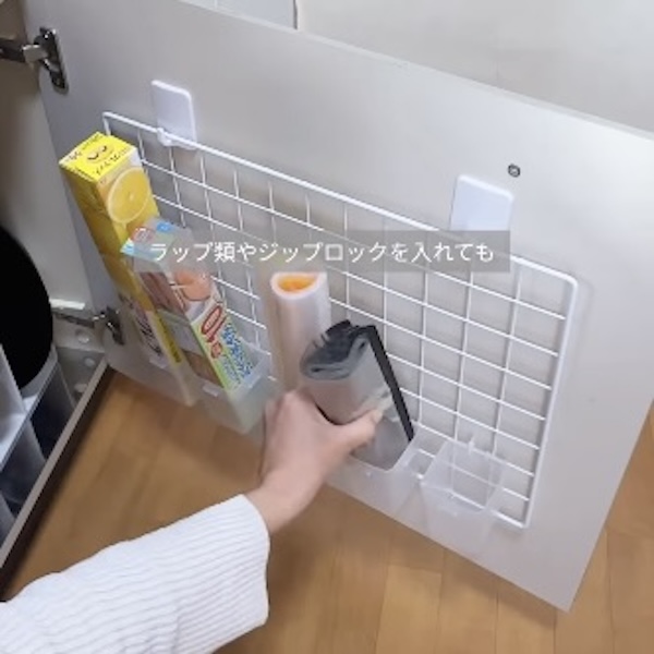 キッチンの収納