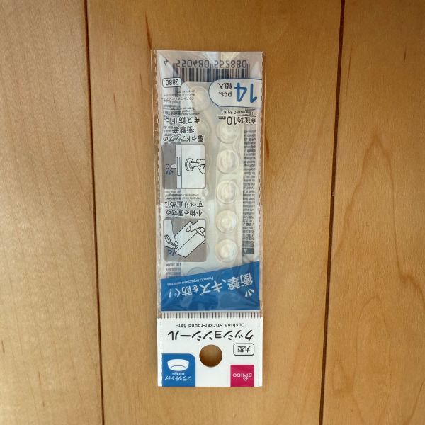 『丸型 クッションシール』の写真