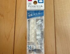 クッションゴム