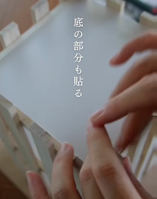 底にPPシートを貼る様子