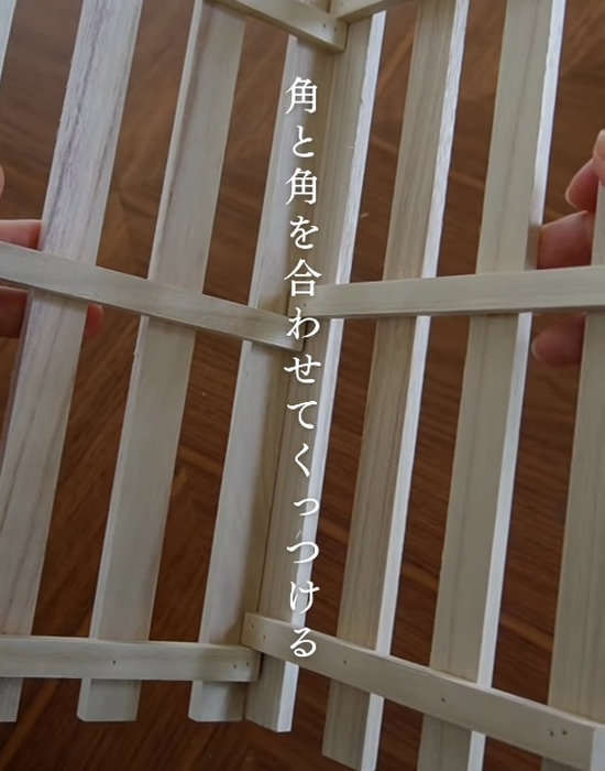 角を作る様子