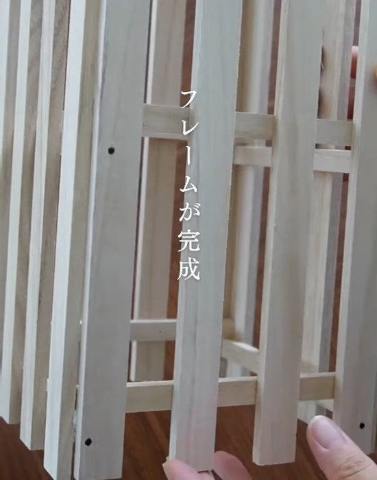 完成したフレーム