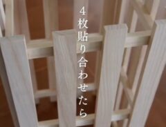 和モダンライト