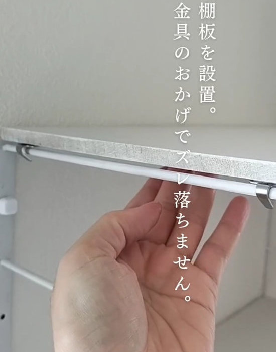 板を手で押さえる様子