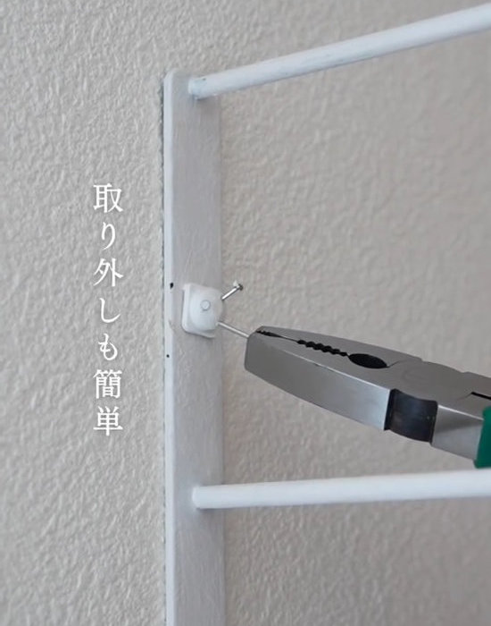 ピンを取り外す様子