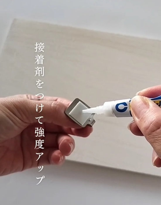 接着剤を塗る様子