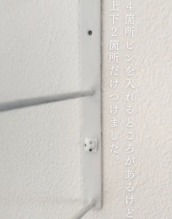 壁にピンを取り付けた様子