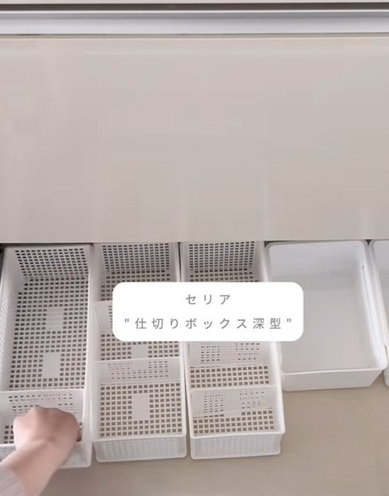 セリアの『仕切りボックス深型』をシンク下に置いている様子