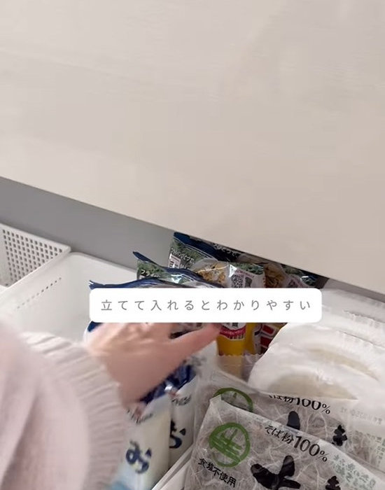 『仕切りボックス』に食品を立てて入れている様子