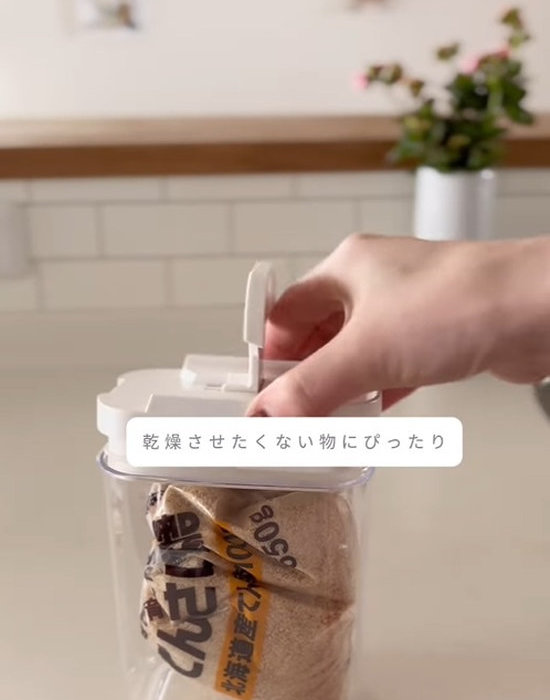 ダイソーの『密封フードストッカー（クリア、７００㎖）』に食品を入れている様子