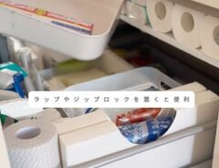 突っ張り棒
