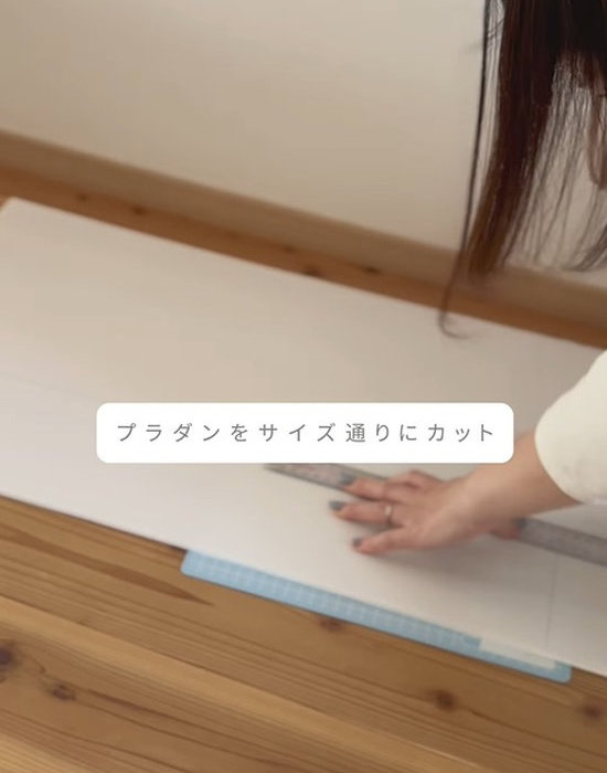 プラダンをカッターで切る様子