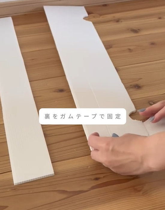 プラダンの裏面をガムテープで固定する様子